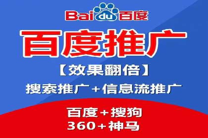 百度信息流开户实战：成功案例解析